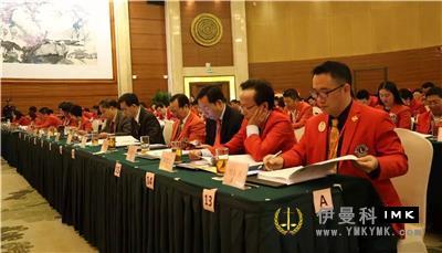 Democratic, efficient, United and progressive -- the 15th Member Congress of Shenzhen Lions Club was held smoothly news 图5张
